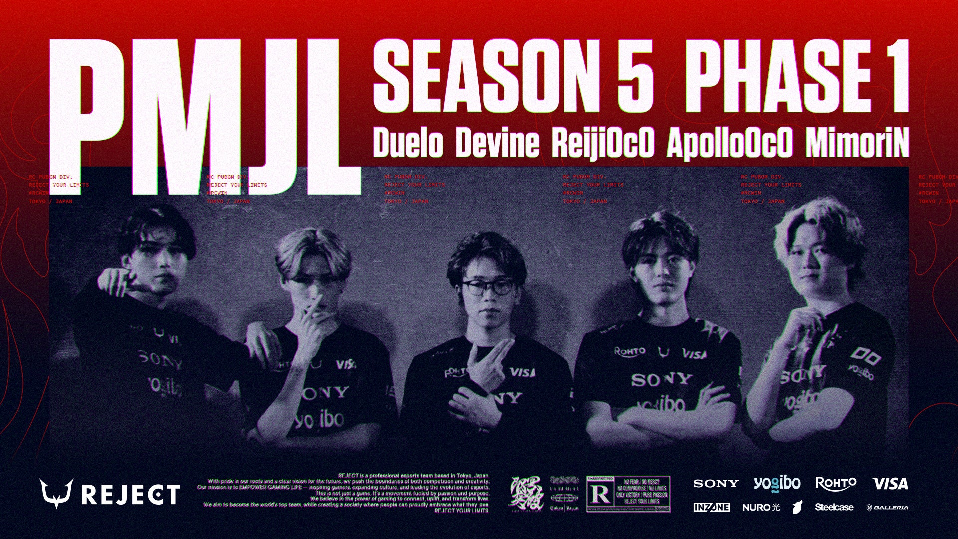 REJECT、PMJL SEASON5優勝目指し開幕!世界王者目指す戦い REJECT、PMJL SEASON5優勝目指し開幕!世界王者目指す戦い
