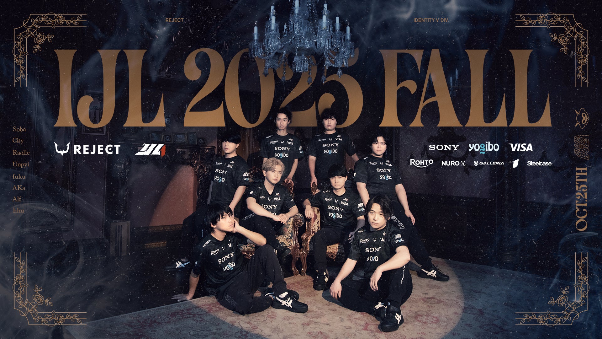 REJECT第五人格部門、日本リーグ2025秋出場！世界への挑戦