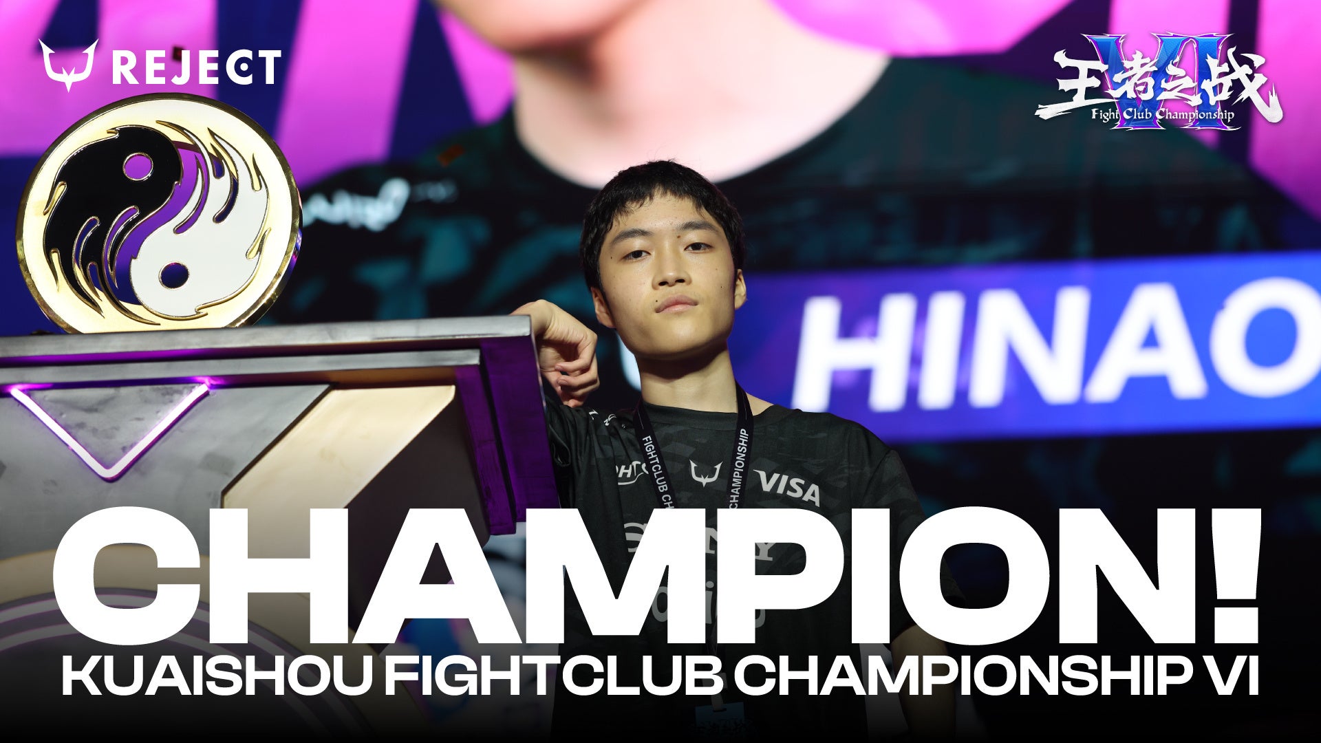 REJECTひなお選手、14歳で世界一!ストリートファイター REJECTひなお選手、14歳で世界一!ストリートファイター