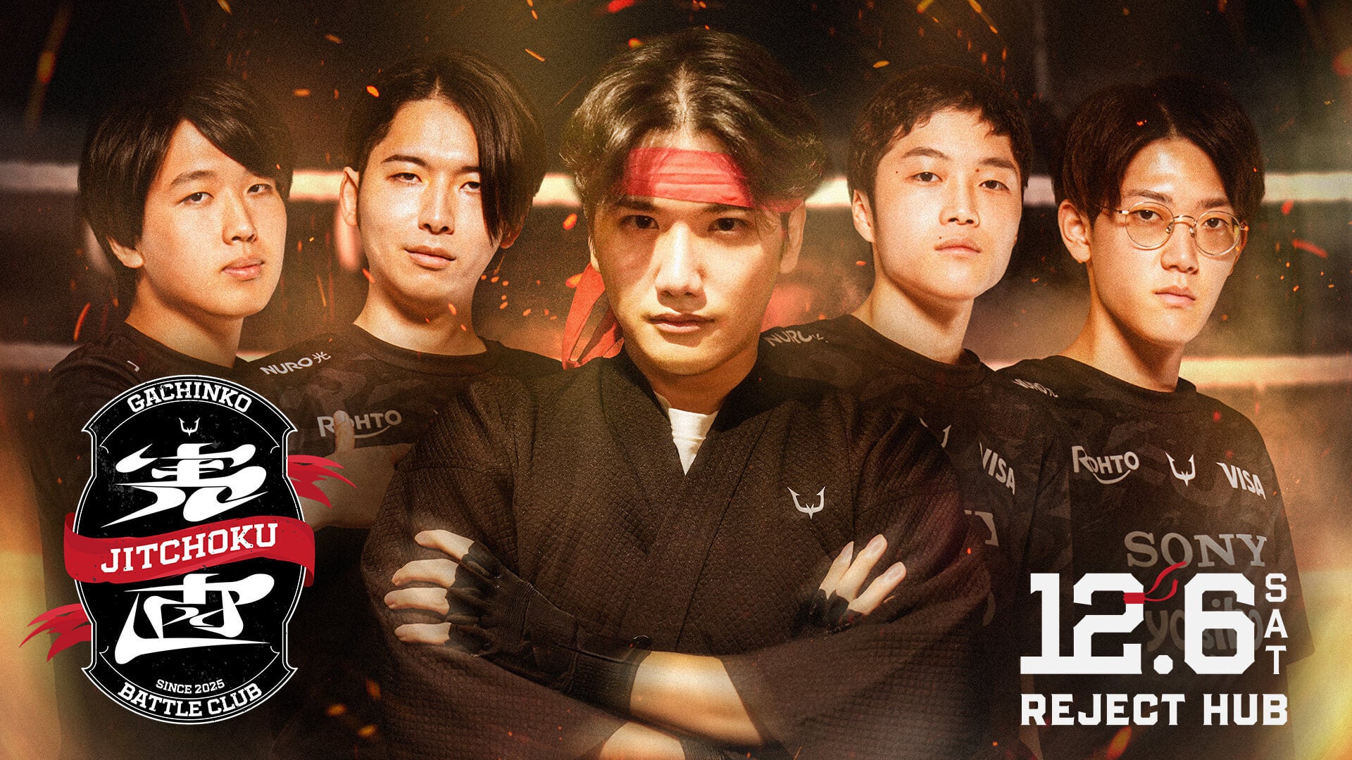 REJECT YAS主催!スト6オフライン対戦会、12/6開催! REJECT YAS主催!スト6オフライン対戦会、12/6開催!