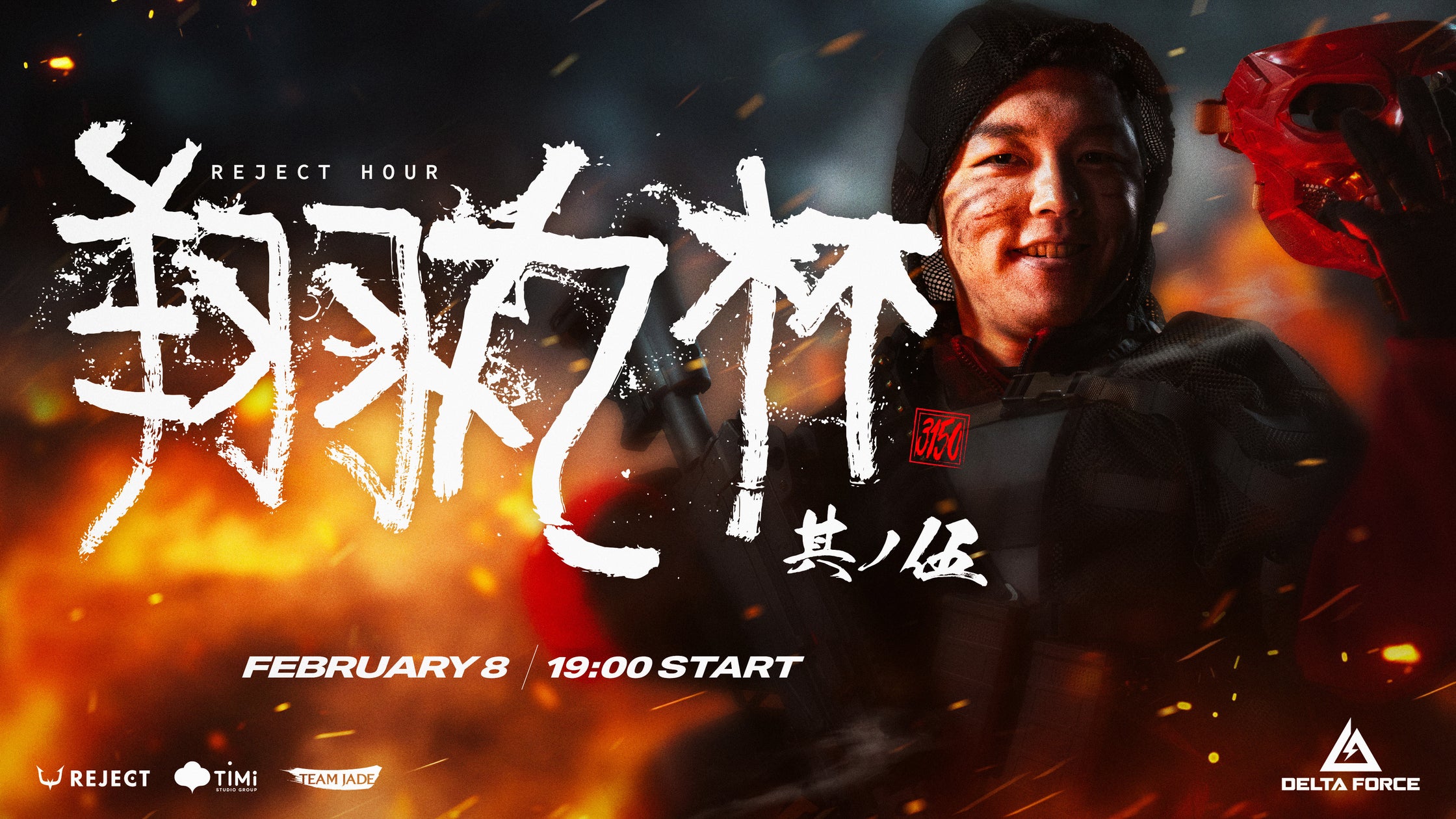 翔丸杯 其の五、賞金100万円!人気ストリーマー激突! 翔丸杯 其の五、賞金100万円!人気ストリーマー激突!