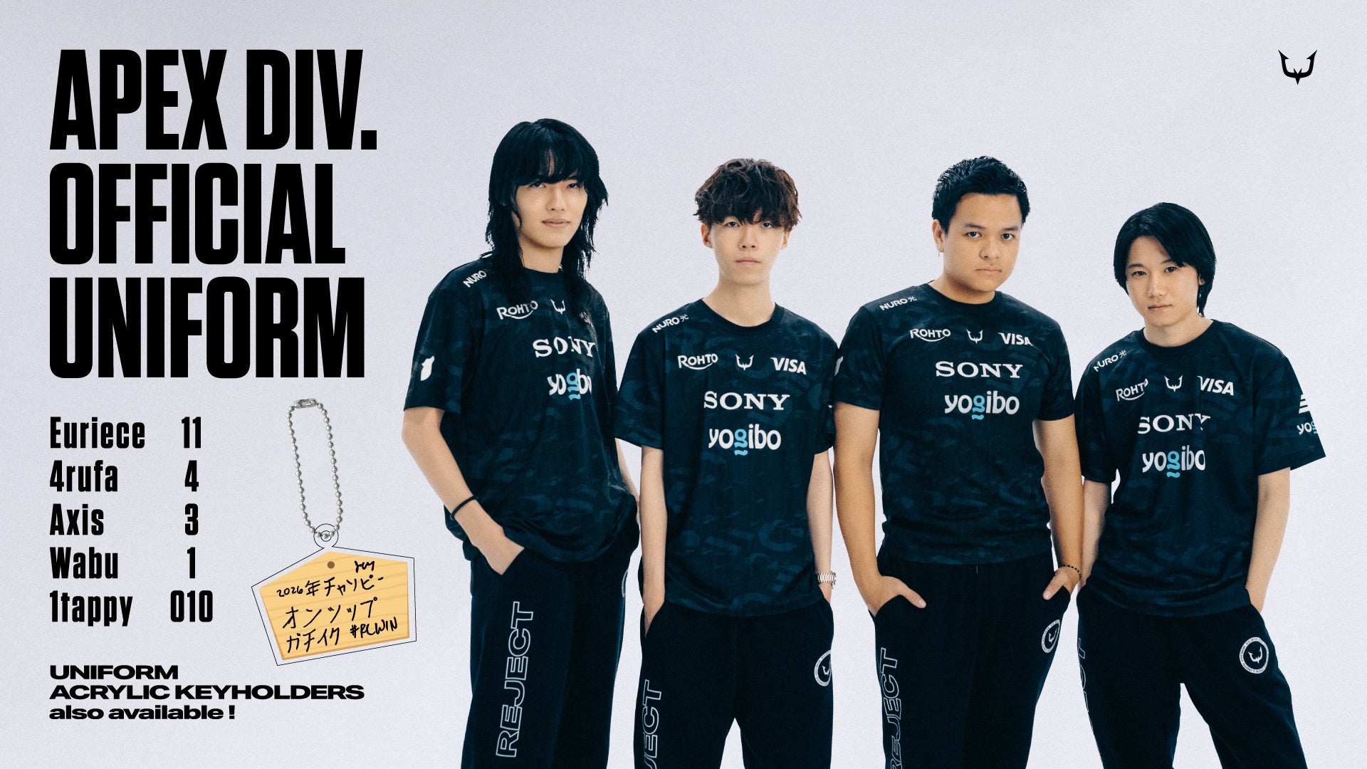 REJECT Apex部門、新体制始動！世界へ、新ユニも