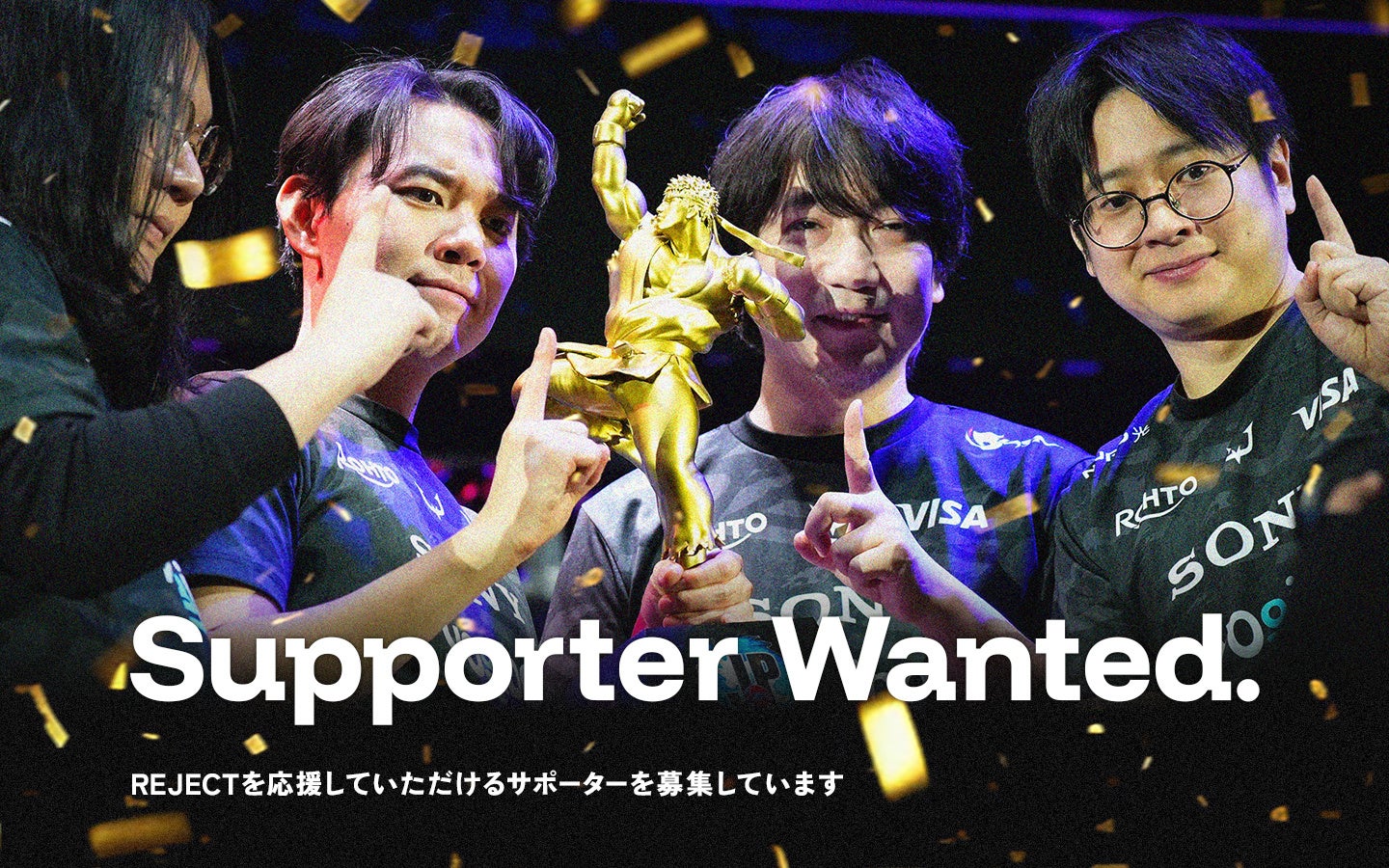 REJECT、新応援プラン開始！限定特典でチームをサポート