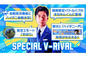 プロeスポーツチーム「REJECT」第五人格部門にAlf選手、Unpyi選手 プロeスポーツチーム「REJECT」第五人格部門にAlf選手、Unpyi選手