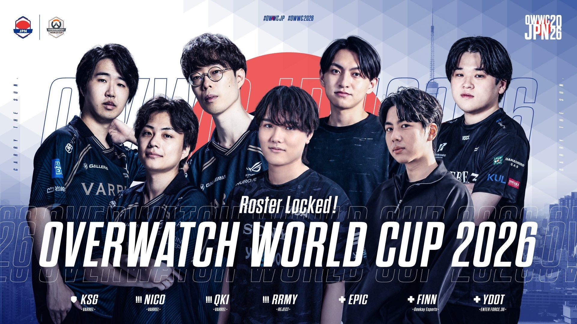 Rrmy選手、Overwatch World Cup 2026日本代表に！