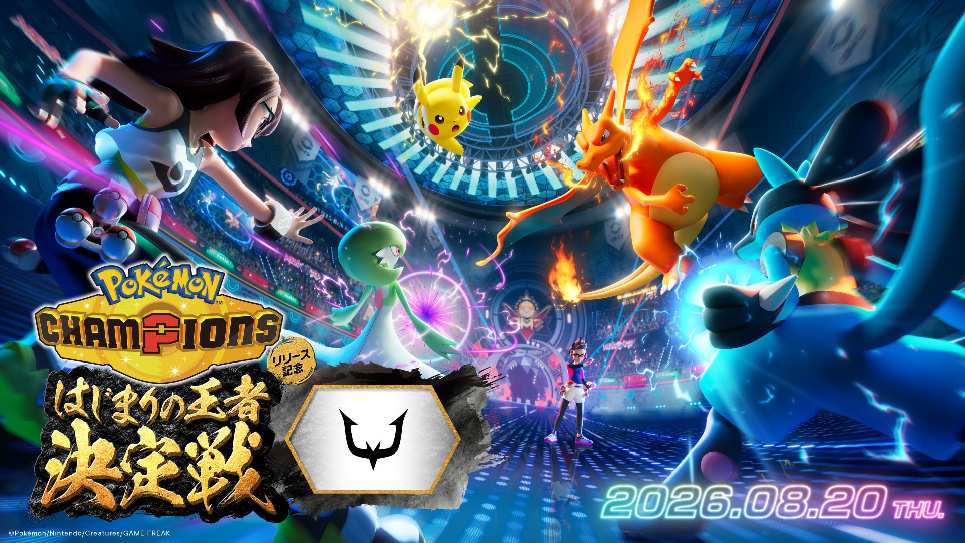 REJECT杯開催!新作ポケモンのチーム対抗戦で「はじまりの王者」決定 REJECT杯開催!新作ポケモンのチーム対抗戦で「はじまりの王者」決定