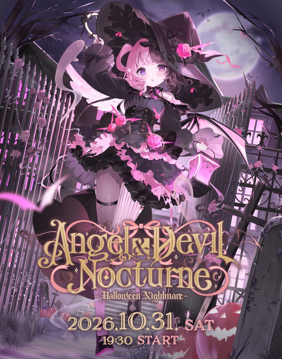 天鬼ぷるる、ハロウィンライブ応援上映!声出し&仮装OK! 天鬼ぷるる、ハロウィンライブ応援上映!声出し&仮装OK!