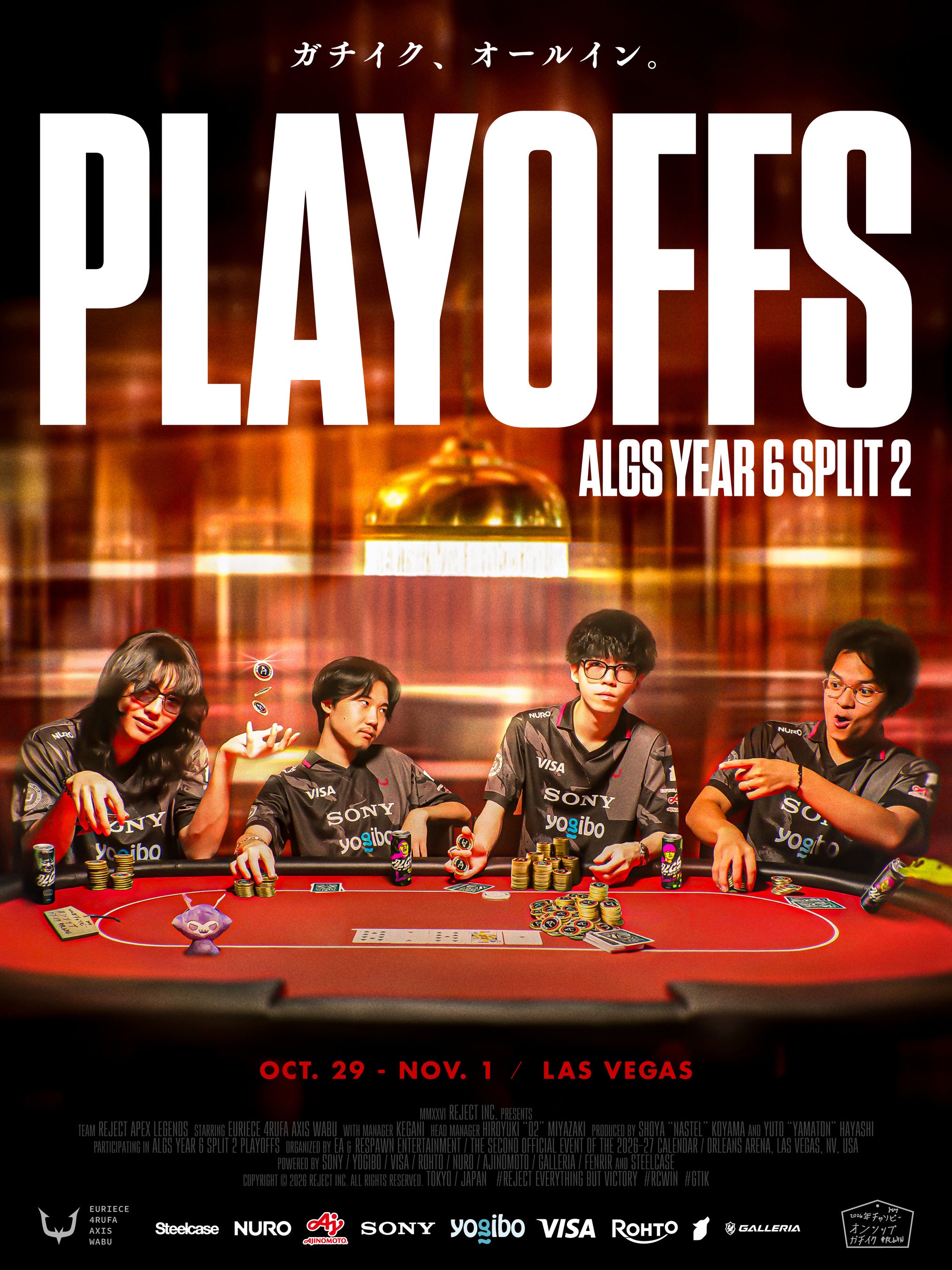 eスポーツチーム「REJECT」Apex Legends部門、アメリカ・ラスベガスで開催の世界大会『ALGS Year 6 Split 2 Playoffs』に出場