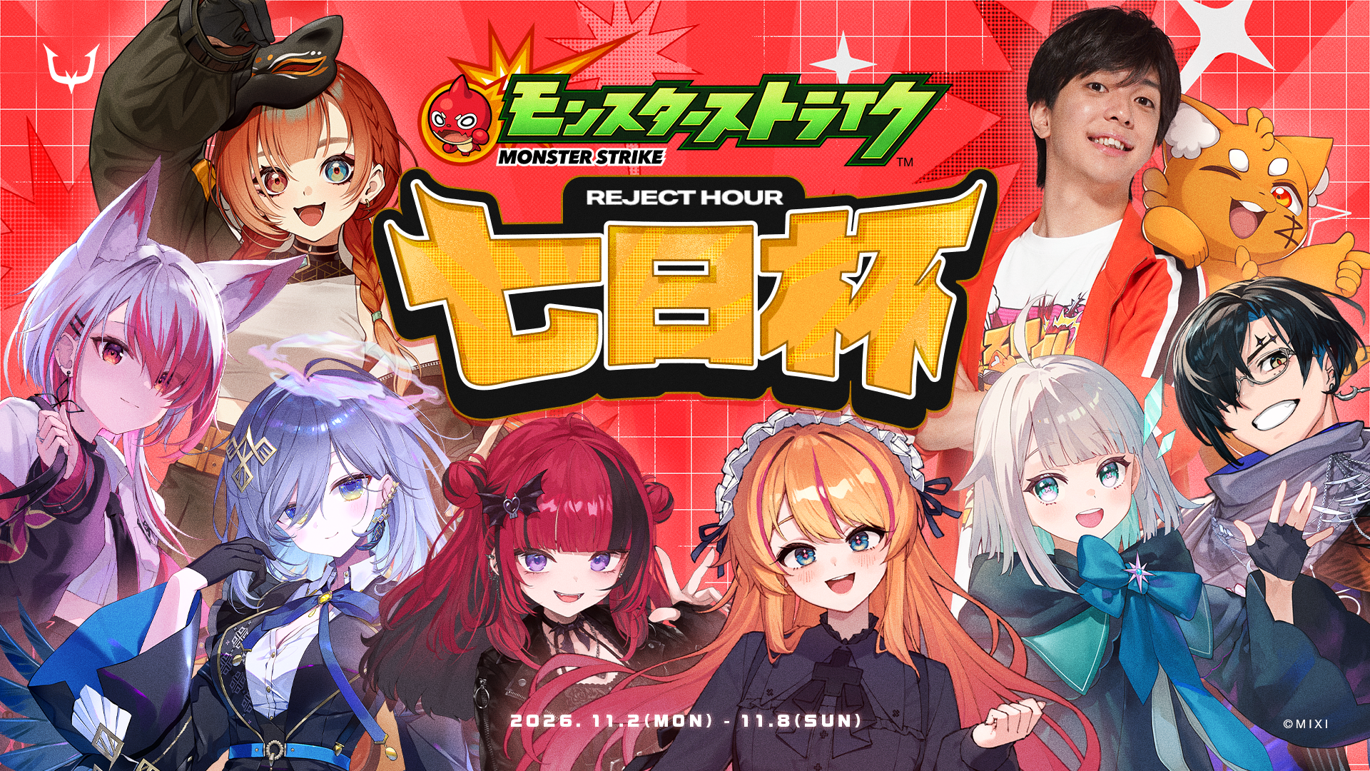 REJECTストリーマー8名がモンスト7日間対決！「七日杯」開催