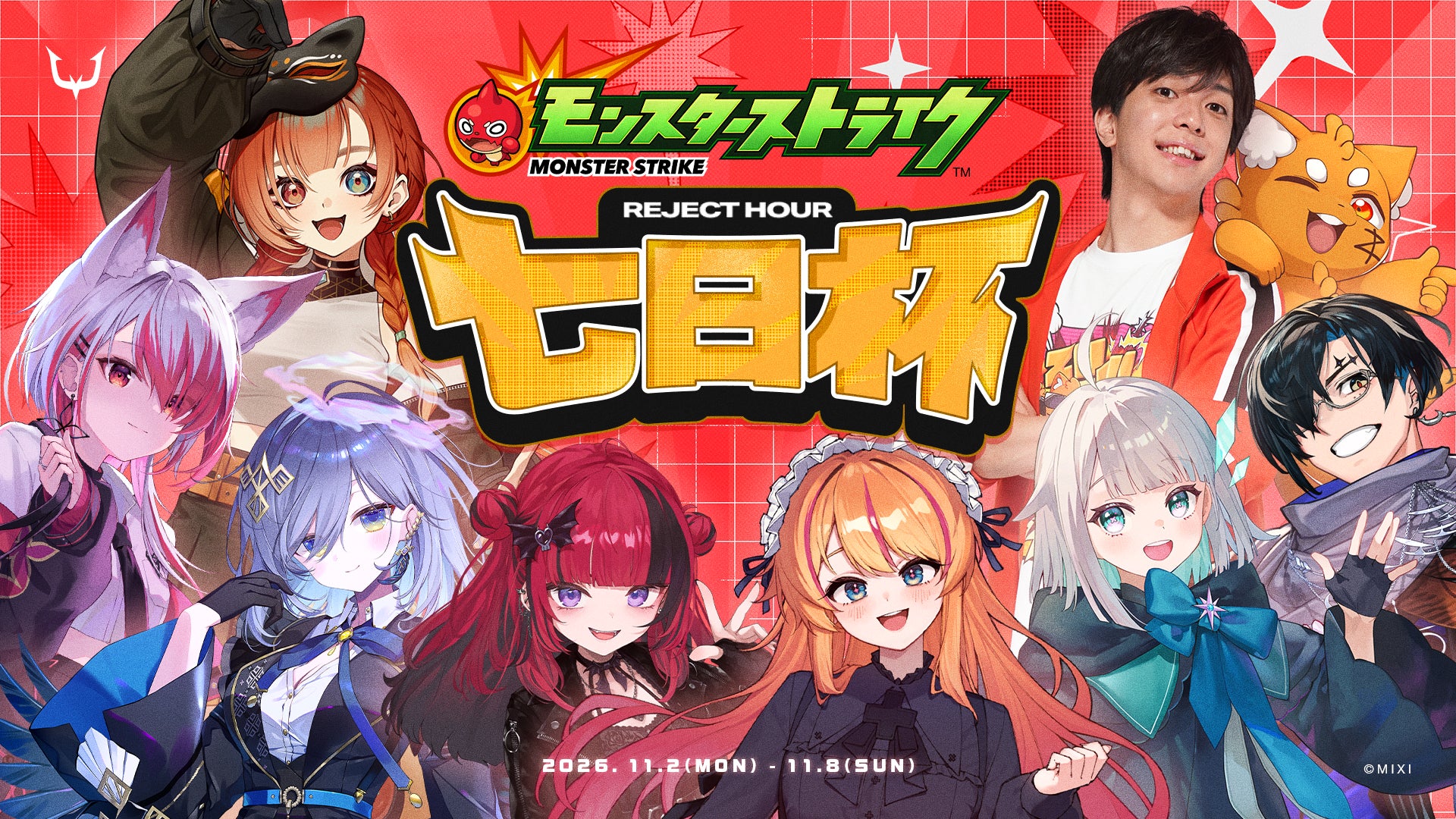 REJECTストリーマー8名がモンスト7日間対決!「七日杯」開催 REJECTストリーマー8名がモンスト7日間対決!「七日杯」開催