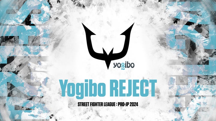 プロeスポーツチーム「REJECT」と「Yogibo」がストリートファイターリーグ2024に参戦決定! プロeスポーツチーム「REJECT」と「Yogibo」がストリートファイターリーグ2024に参戦決定!
