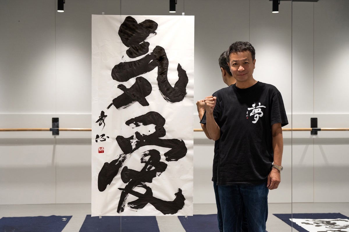 数量限定販売】新庄剛志監督×中山秀征氏書き下ろし 気愛Tシャツ