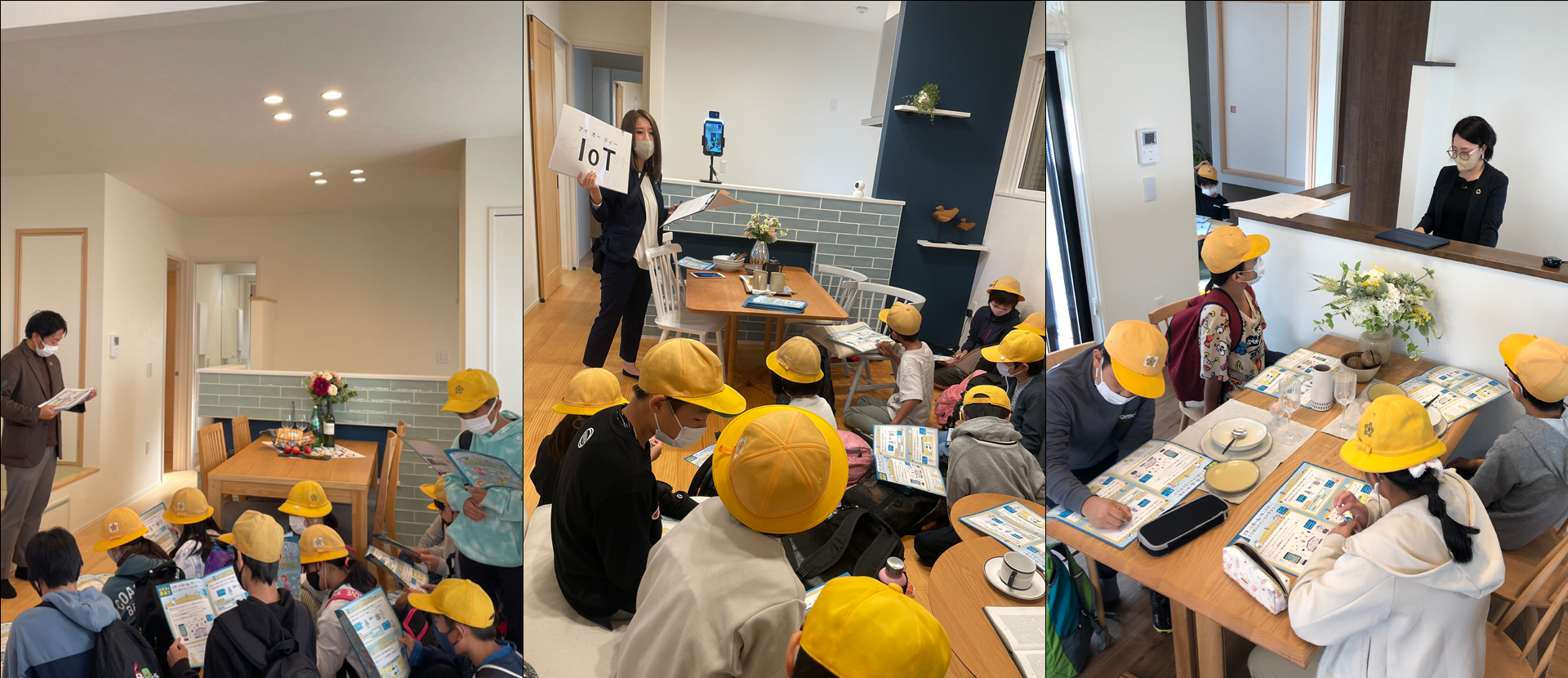 モデルハウス内にてスマートホームを体験している児童たち