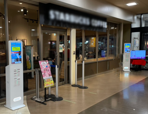 イオン板橋１階　スターバックス横の設置写真　24口×2台
