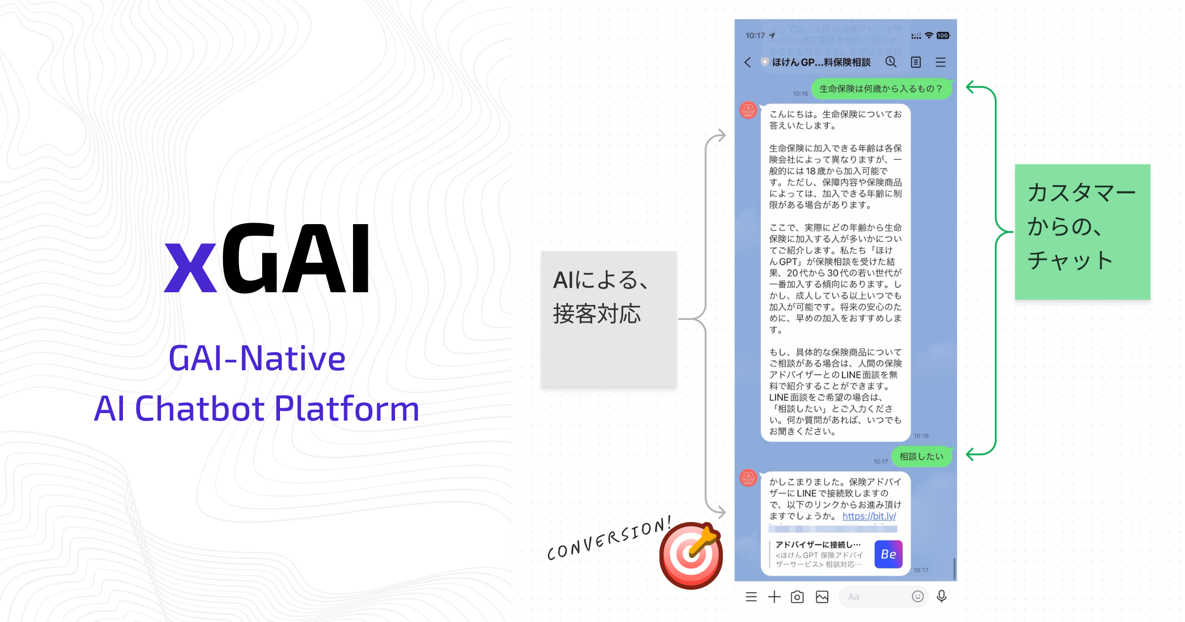 xGAI GAI-Native AI Chatbot Platform