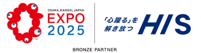 2025年日本国際博覧会にブロンズパートナーとして協賛 | 株式会社