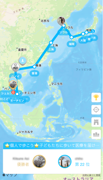 アプリ画面イメージ