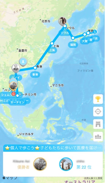 アプリ画面イメージ