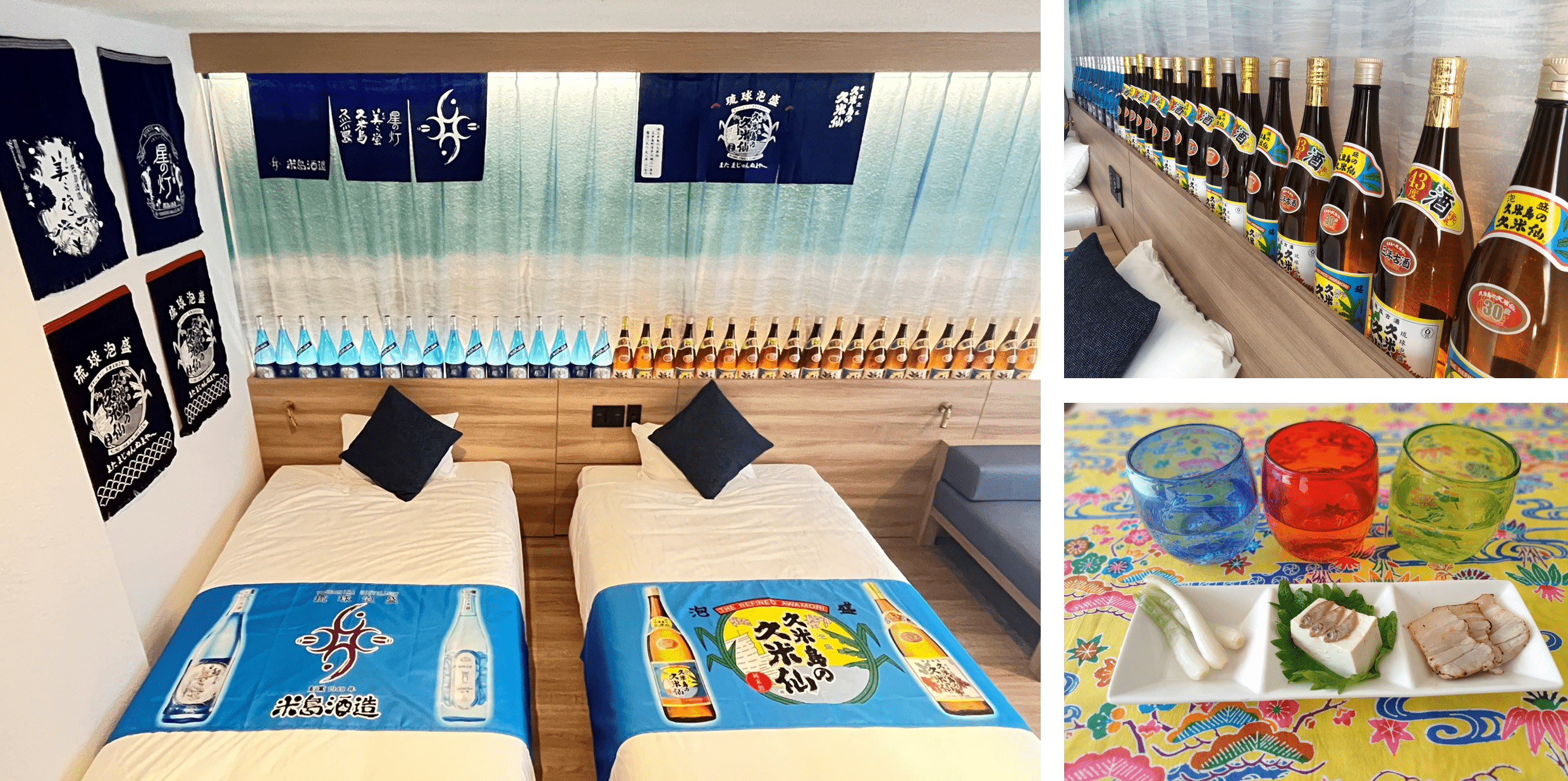 画像は全て久米島泡盛ルーム／イメージ