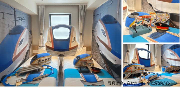 変なホテル 新幹線ルーム登場!北陸新幹線延伸記念 変なホテル 新幹線ルーム登場!北陸新幹線延伸記念