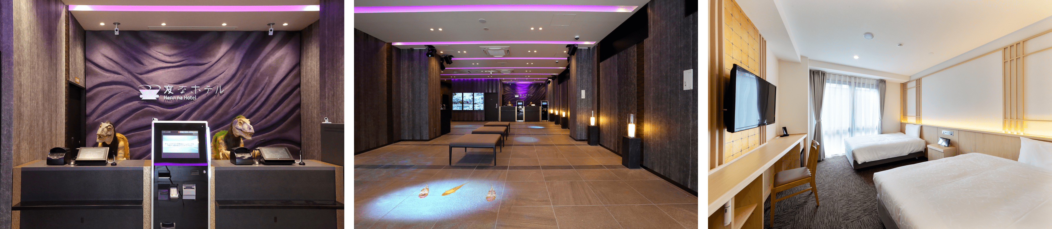 写真は全て変なホテル京都 八条口駅前／イメージ