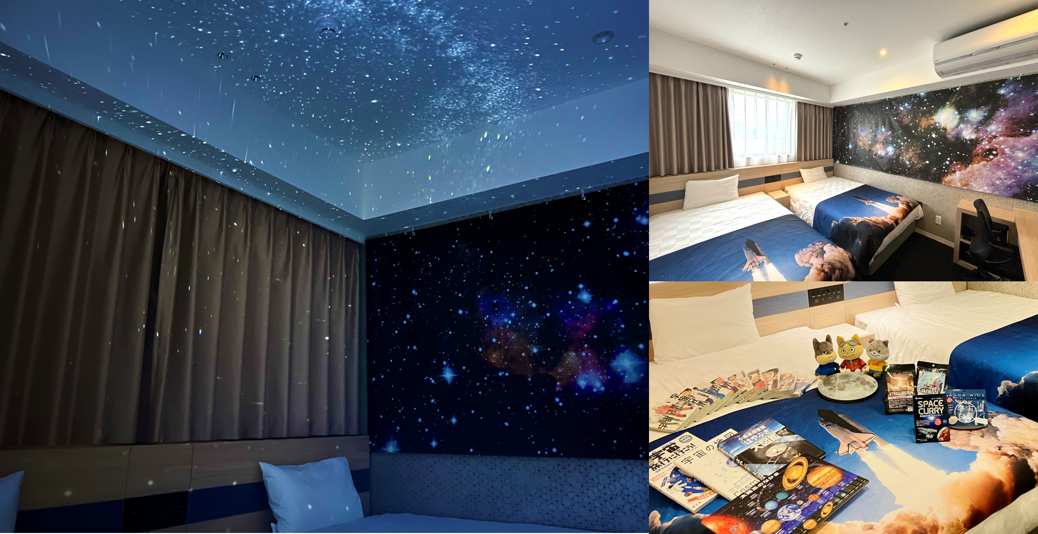 画像はすべてスペースルームイメージ