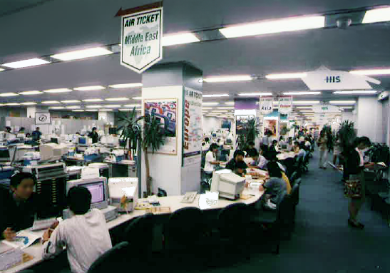 当時の様子 1Fに営業所、9Fに本社が入居