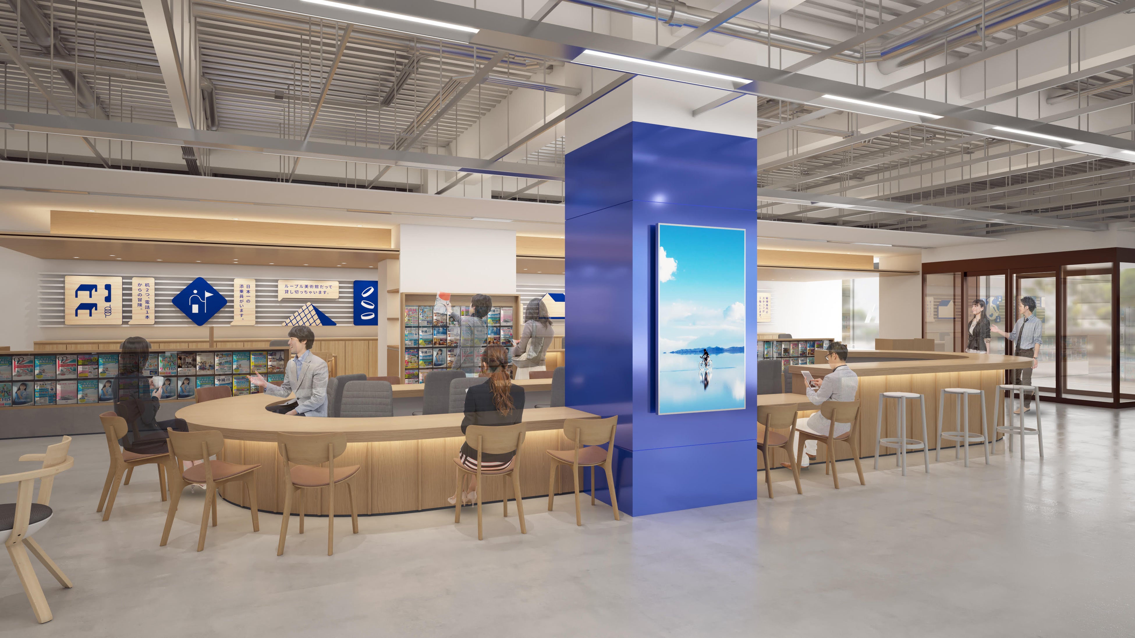 PLAY Talking!エリア