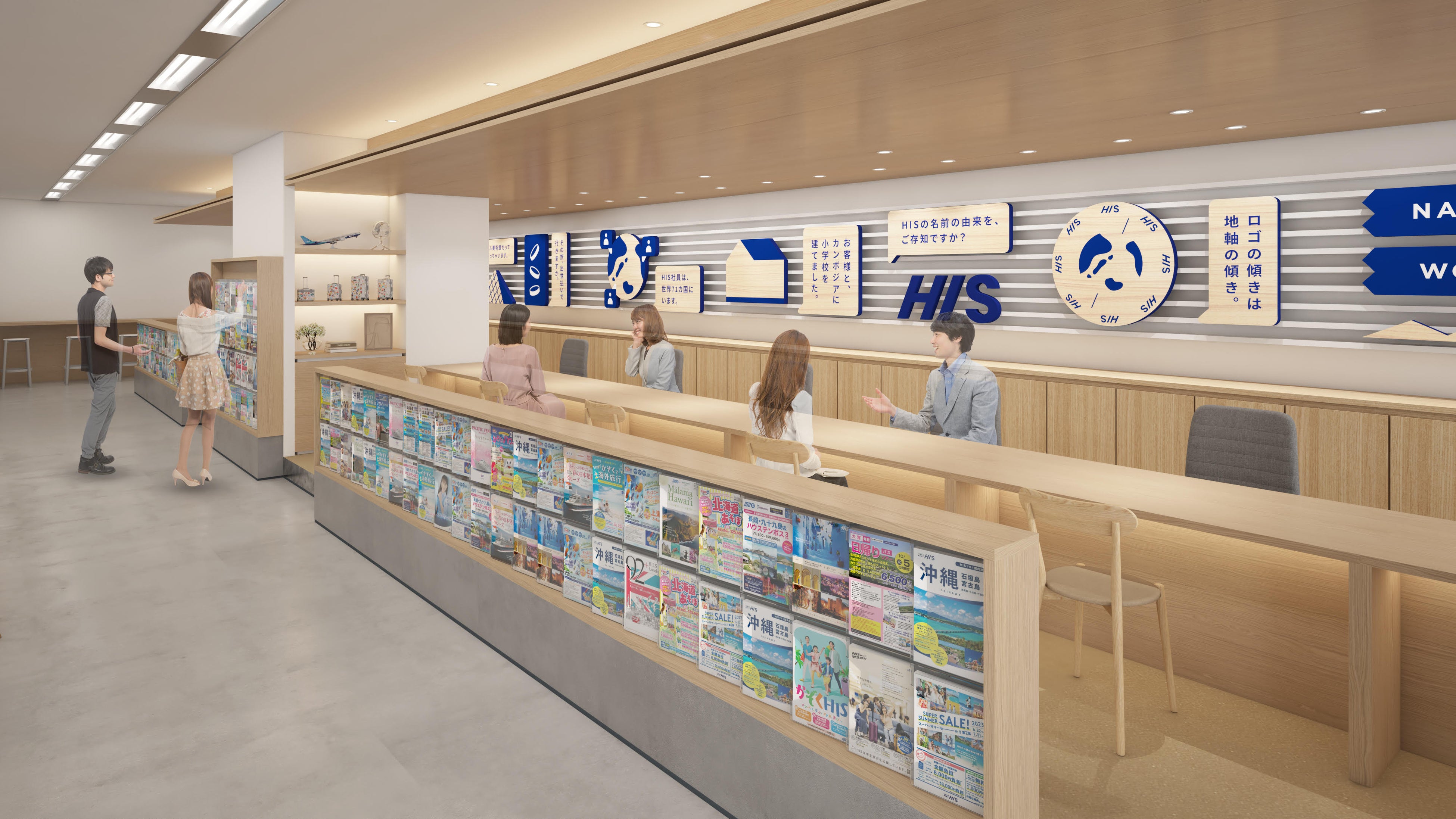 PLAY Planning!エリア