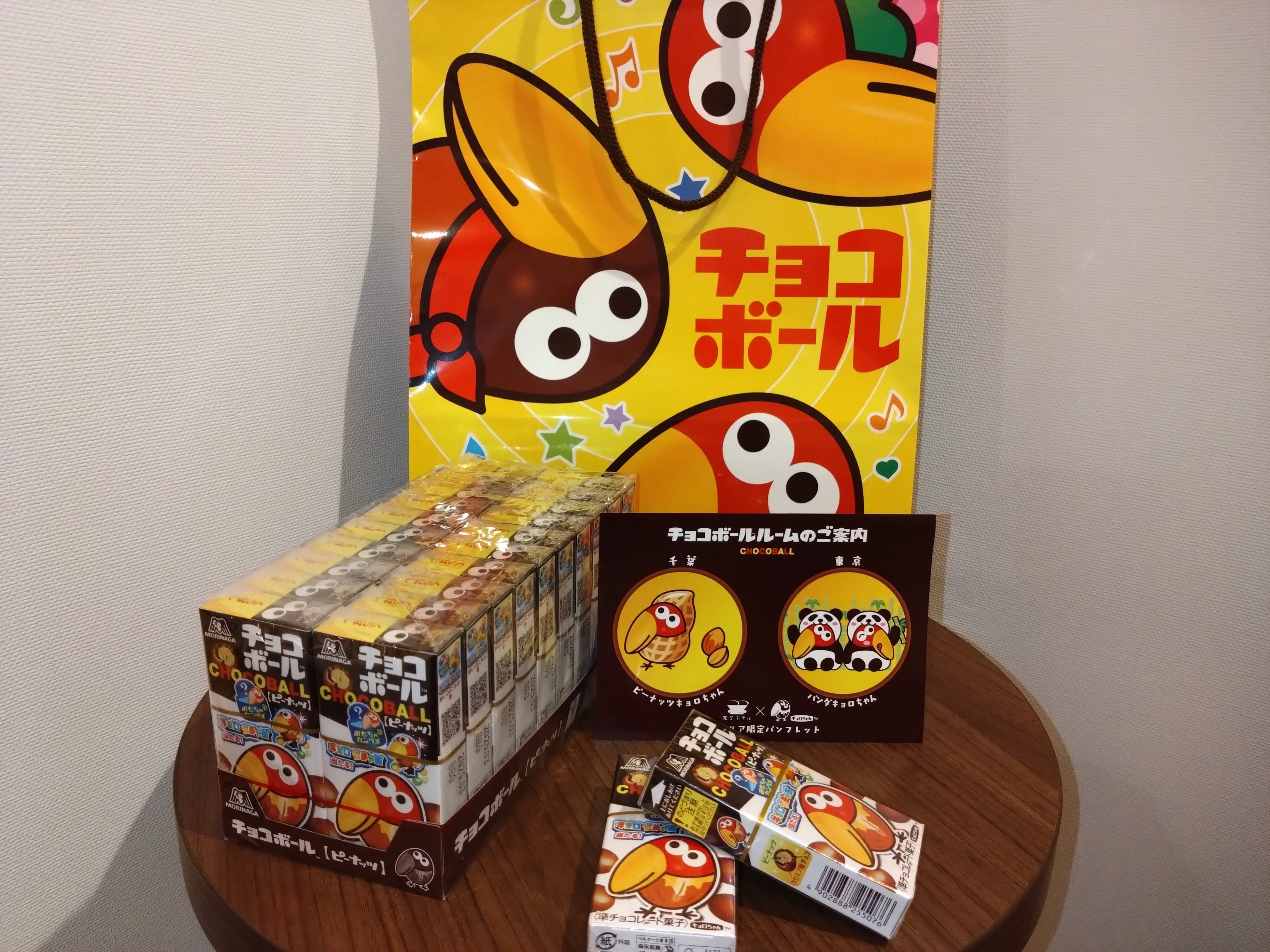 色・高さ 家具・インテリア 森永チョコボール スツール 赤い椅子