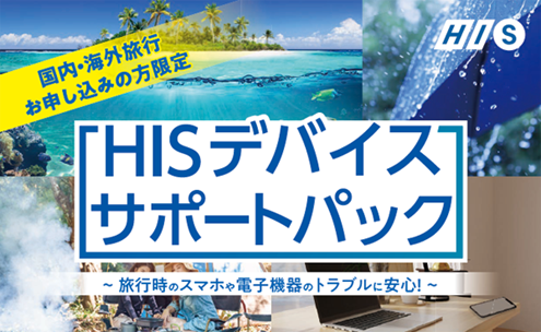 中古】 海外旅行のパスポート困ったときの英会話/新星出版社