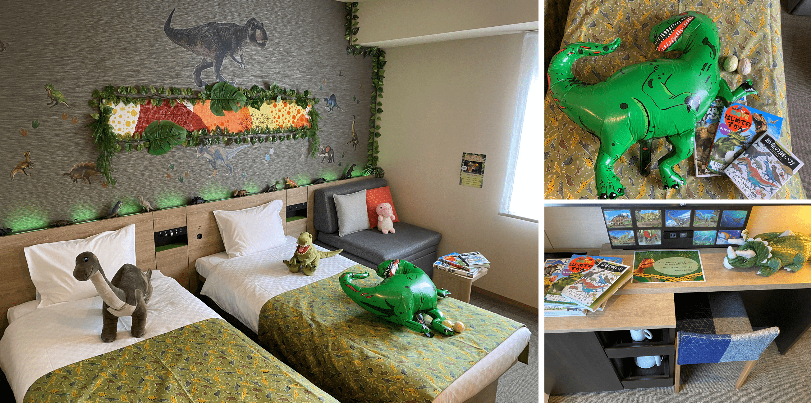 左：客室イメージ、右上：恐竜風船・バスボール・書籍イメージ、右下：デスクイメージ