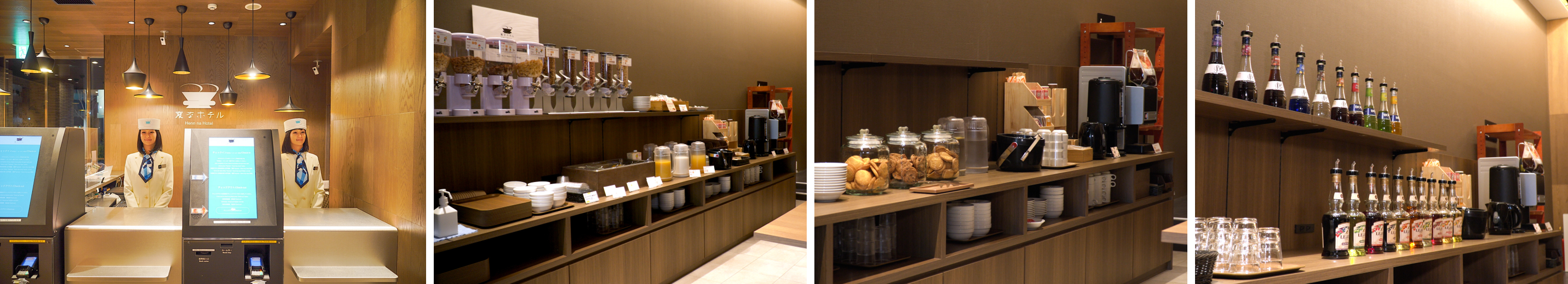 左から、フロントイメージ、ラウンジ朝食イメージ、ラウンジティータイムイメージ、ラウンジカクテルタイムイメージ