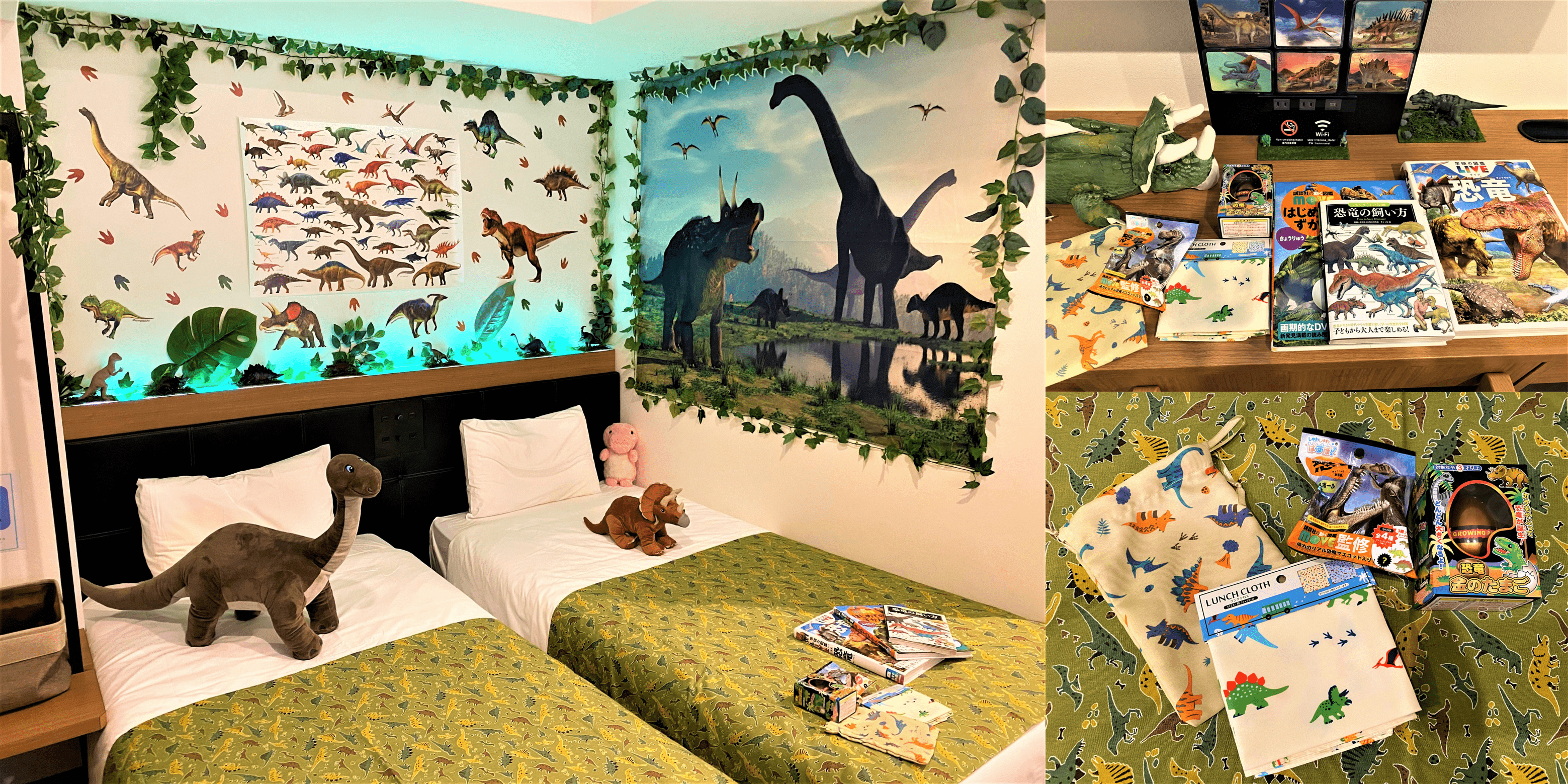 左：客室イメージ、右上：デスクイメージ、右下：プレゼントイメージ