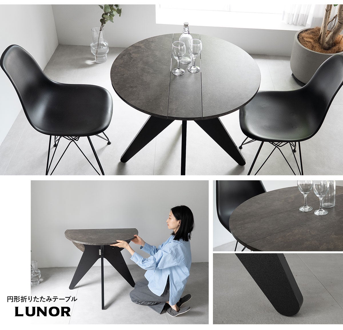 たたむ”の専門家がつくった、1台でダイニングにもデスクにもなる