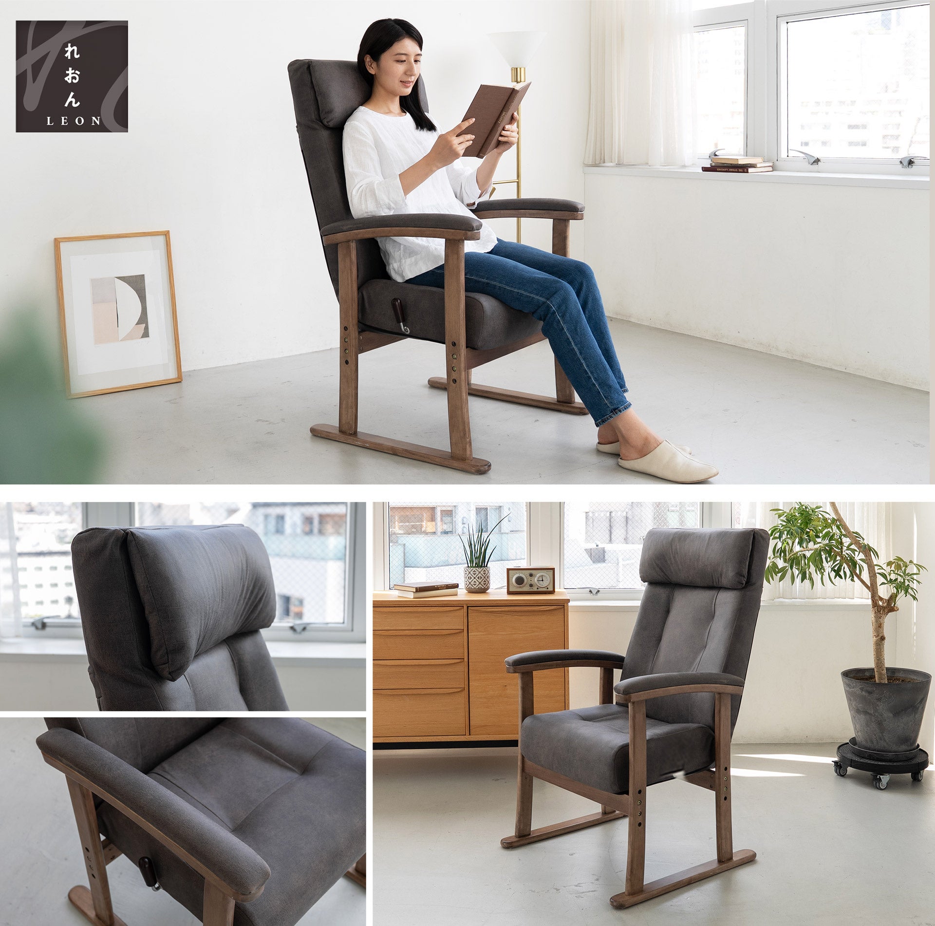 【美品】エムール 高座椅子 「れおん」 安全ストッパー搭載 回転高座椅子 「れおん」 ポケットコイル座面