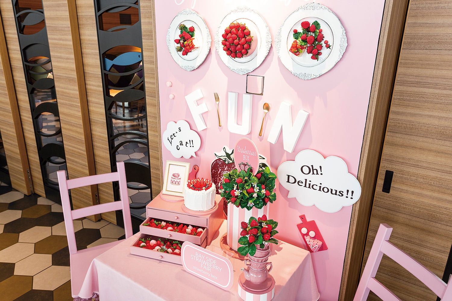 フォトスポット イメージ