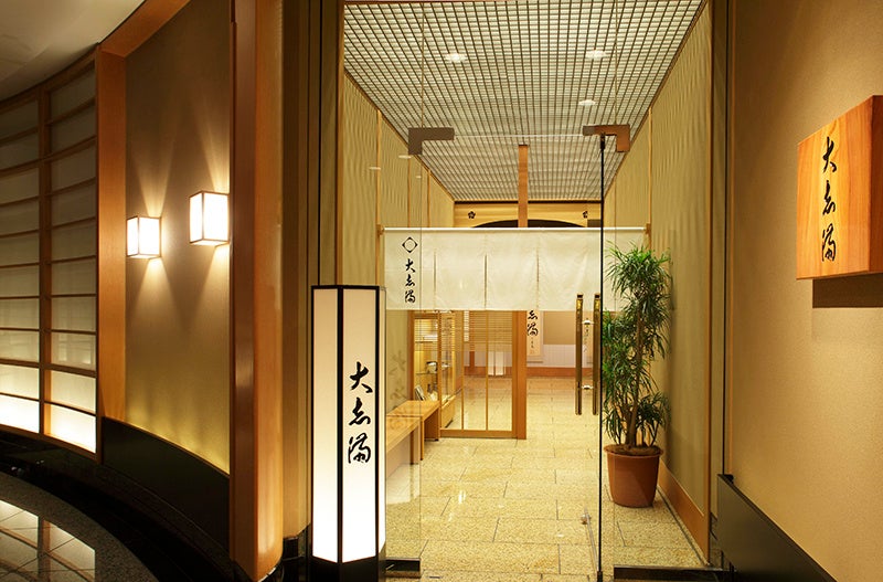 「大志満」外観イメージ