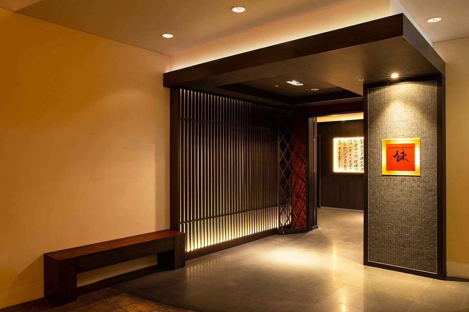 「スーツァンレストラン陳」外観イメージ