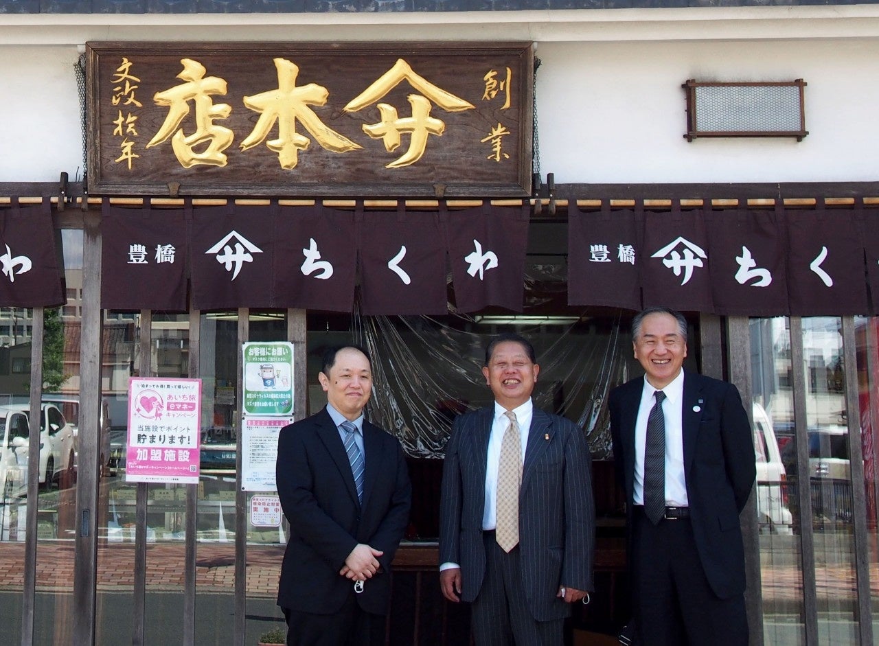 ヤマサちくわ本店前にて左より調理長鶴田、佐藤社長、総料理長福田