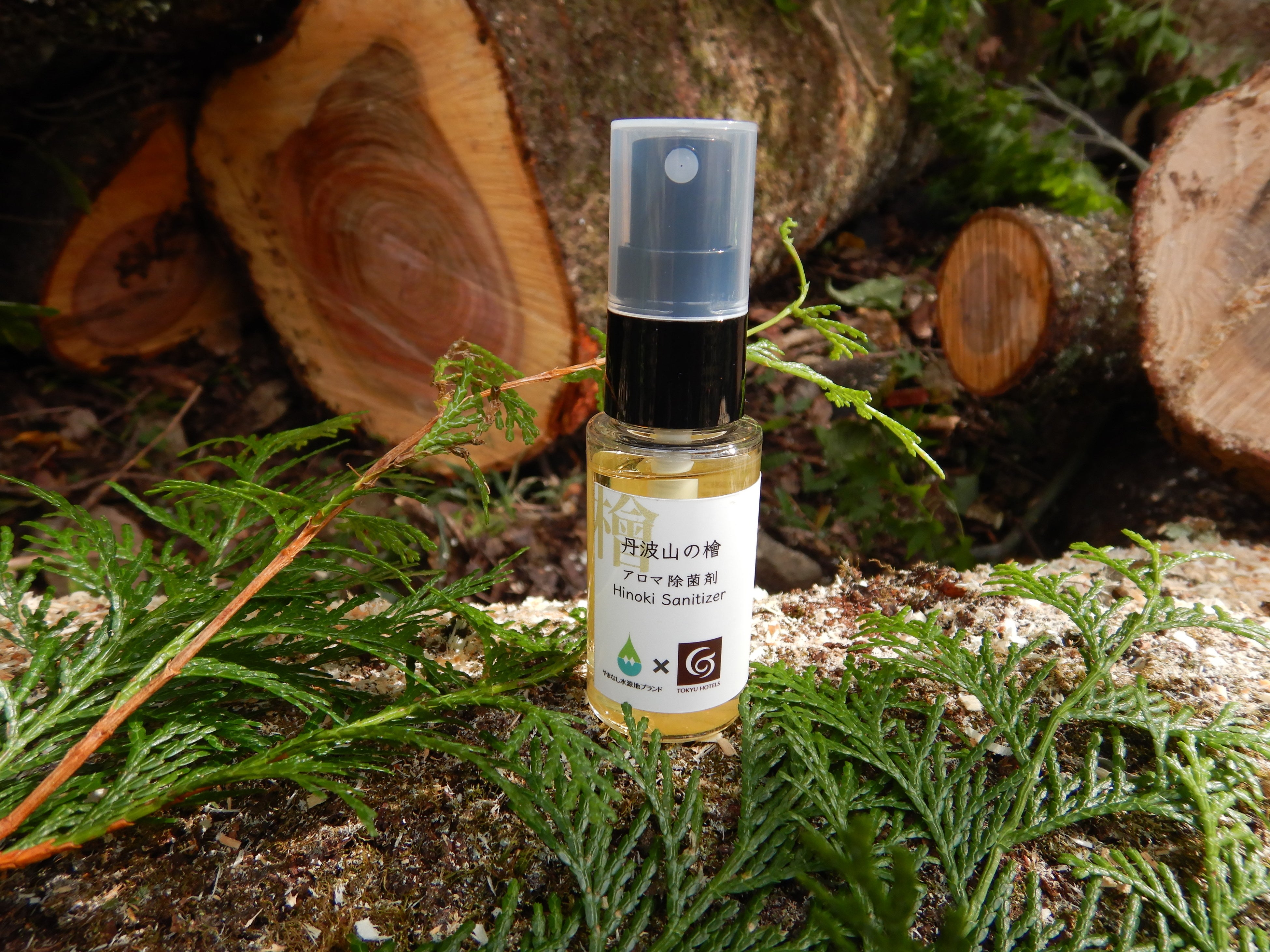 丹波山の檜 アロマ除菌剤