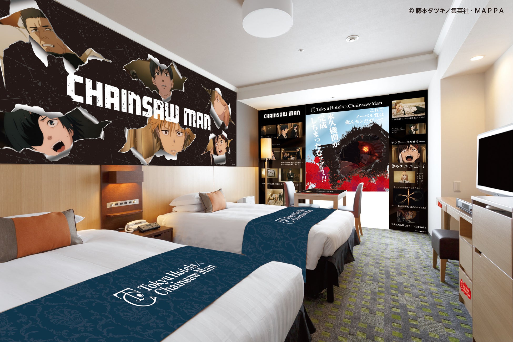 渋谷エクセルホテル東急 コンセプトルーム