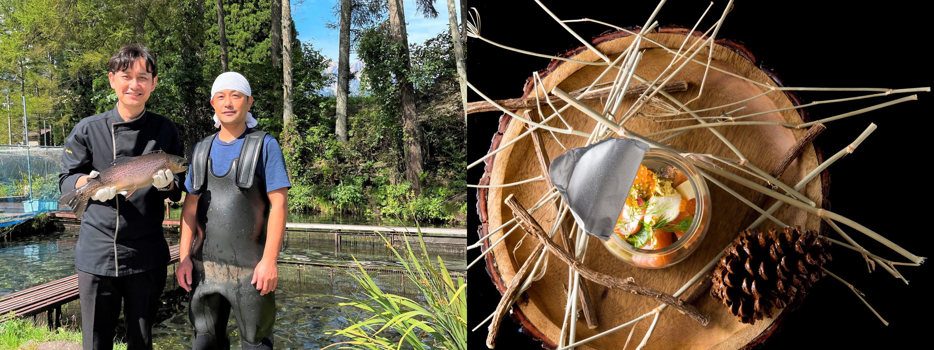 （左）北アルプスの澄んだ湧水が流れる養魚場で育てられる信州サーモンとその生産者様と　（右）料理イメージ