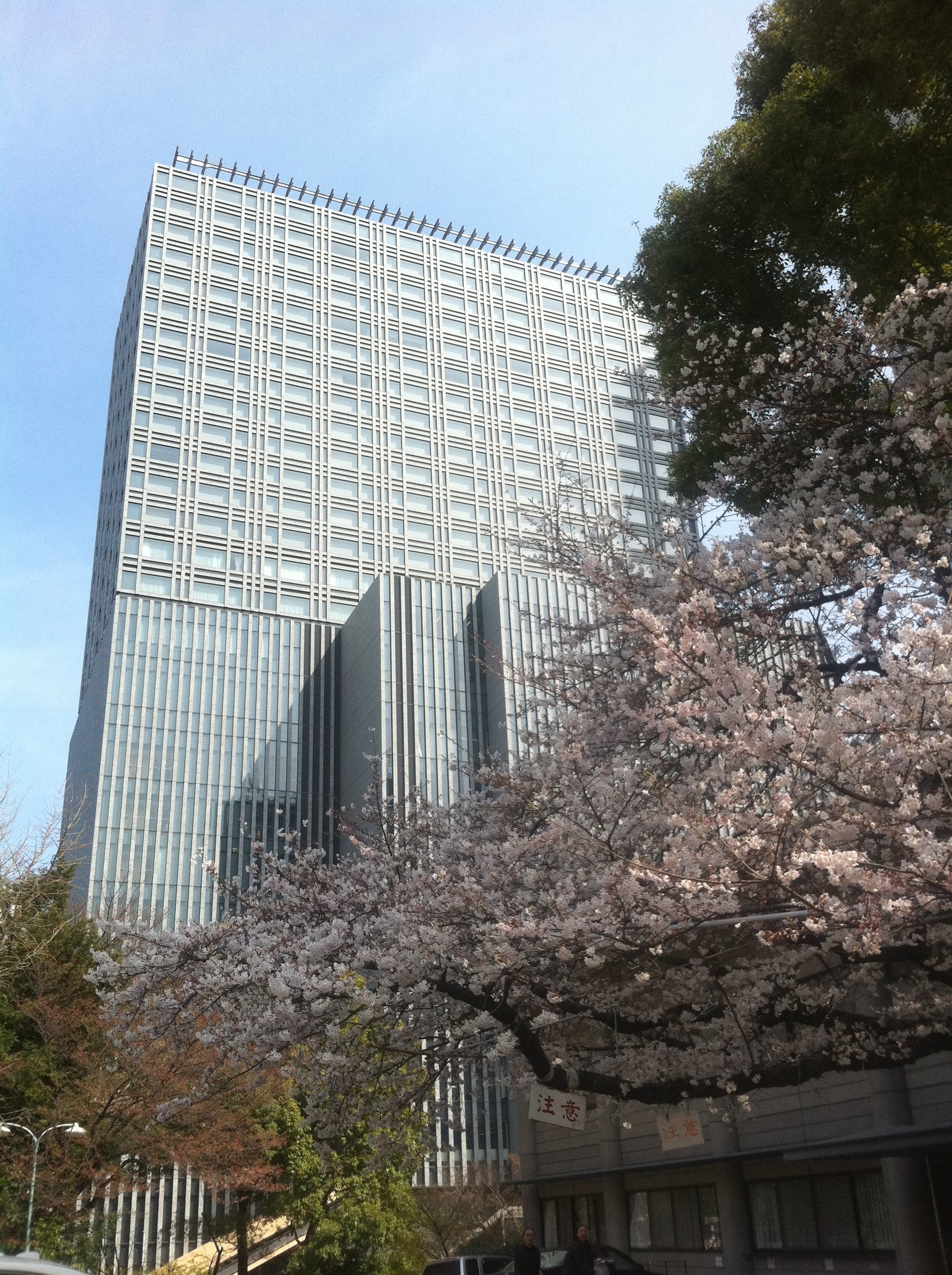 ザ・キャピトルホテル 東急