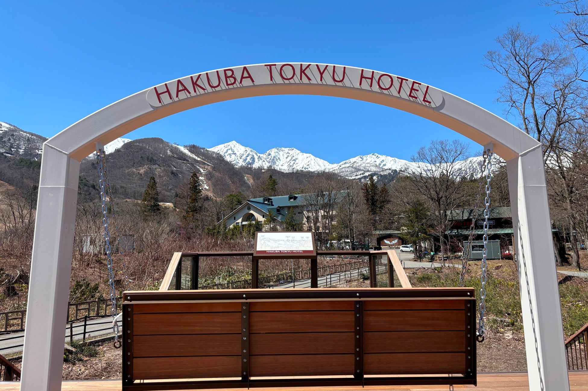 ブランコでゆらゆら揺れながら北アルプスを眺められる