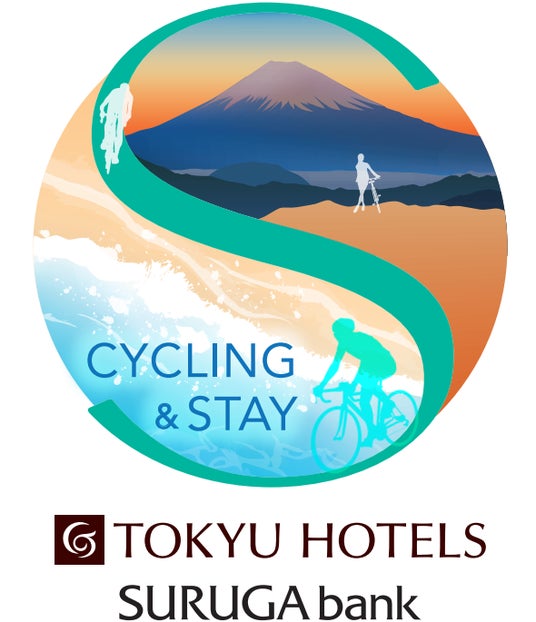 伊豆・三島・横浜の魅力を自転車で再発見!東急ホテルズとスルガ ...