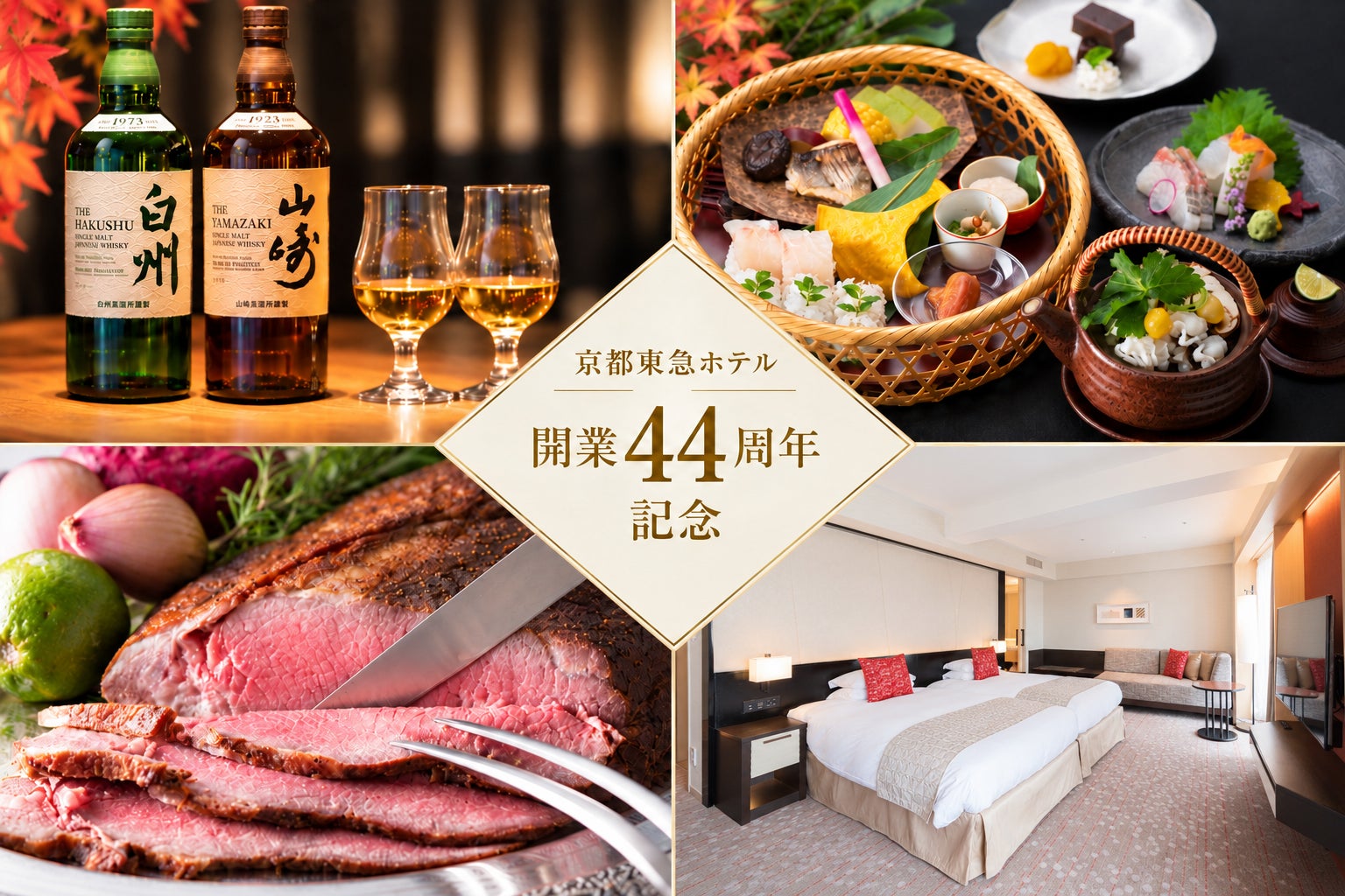 「ほっともっと」“ほっとスイーツ”が登場!手軽に楽しめる、ザクっと食感の濃厚ほっとパイ『ほっとカスタードパイ』『ほっとあんバターパイ』新発売