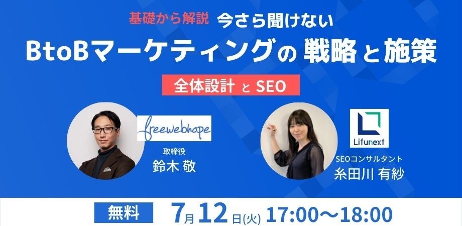 広告・マーケティング会社年鑑広告・デジタル・コンサルティング関連2023 広告・マーケティング会社年鑑 広告・デジタル