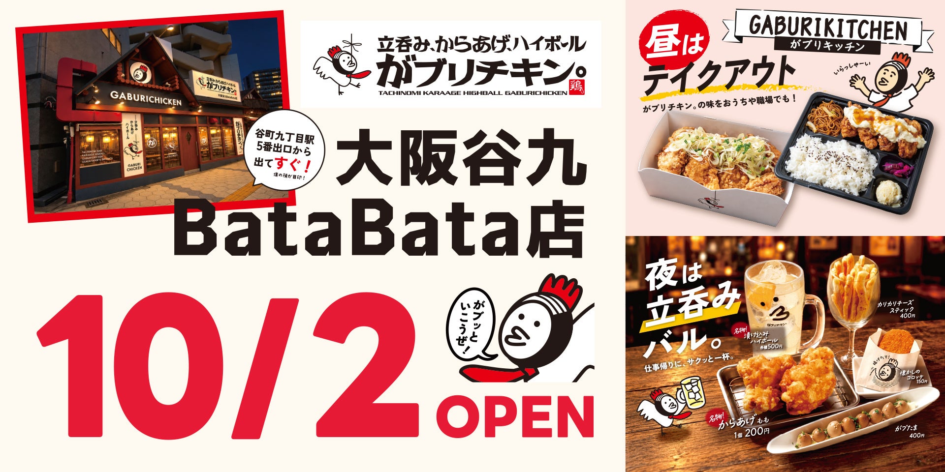 ニセコ蒸溜所、開設5周年を記念し「ohoro GIN(スタンダード) ニセコ蒸溜所5周年記念ラベル」を限定発売