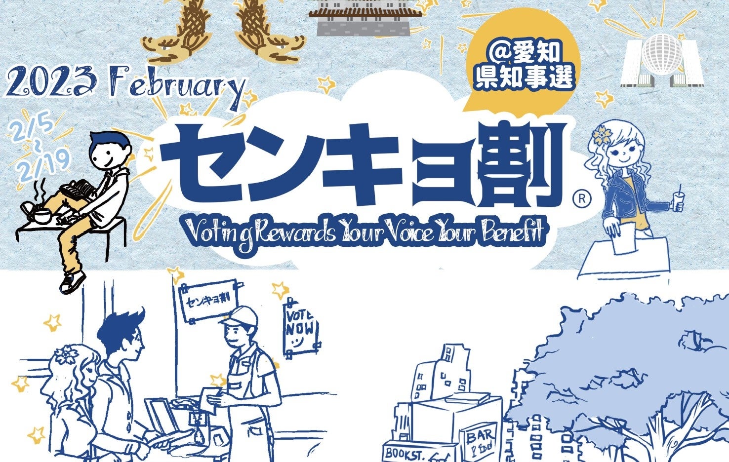公の場での発言・インタビュー報道記録